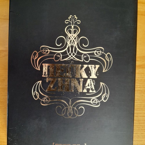 Pegky Zina Best Of+ 2 CD and DVD like new, pop laiko