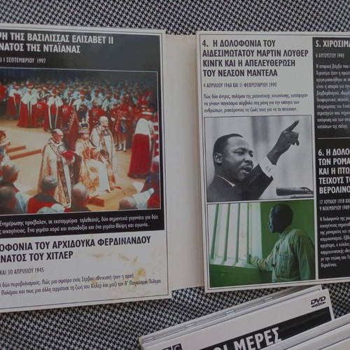 BBC The Days That Shook The World DVD collection like new, 11 discs