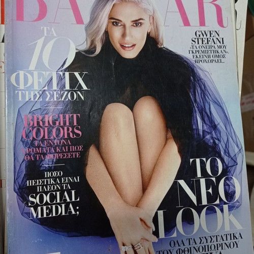Bazaar magazine October 2016 used