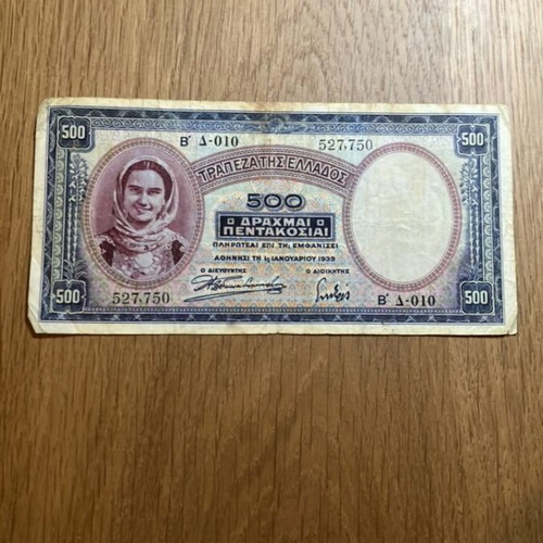 500 Drachmae 1939 used
