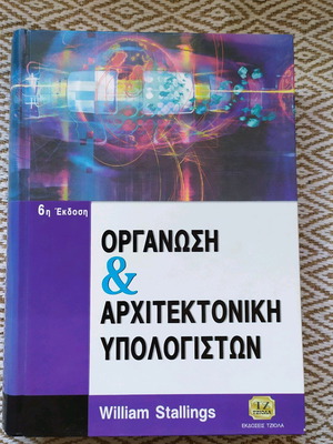 Organization and Architecture of Computers William Stallings 6th Edition like new