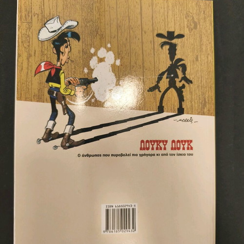 Lucky Luke 77 used, The Daltons at the Gallows