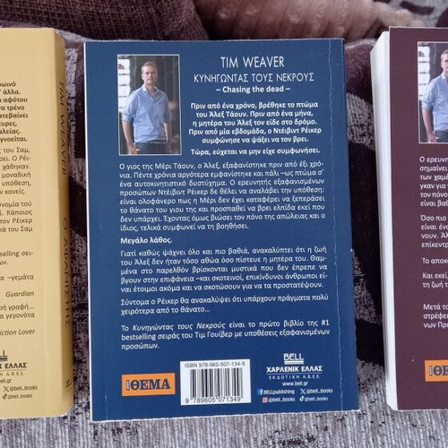 Tim Weaver literary books like new