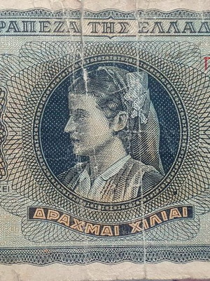 КОЛЕКЦИОНЕРСКА БАНКНОТА 1000 ДРХ 1942