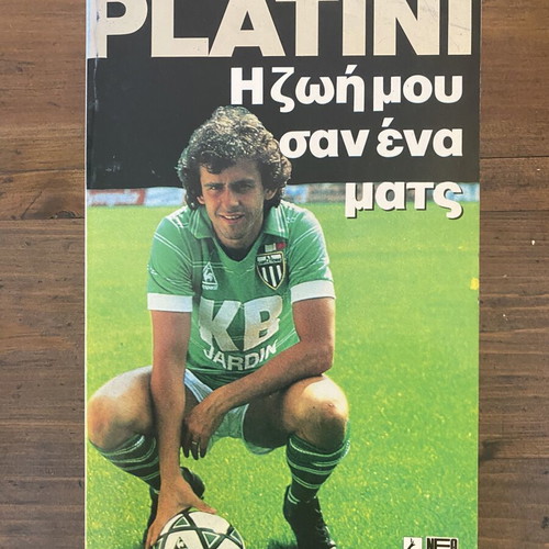 Collectible book My Life Like a Match by Michel Platini, like new