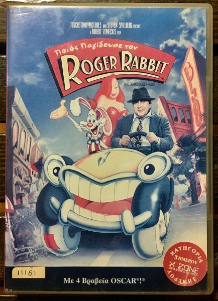  DvD - Who Framed Roger Rabbit (1988)