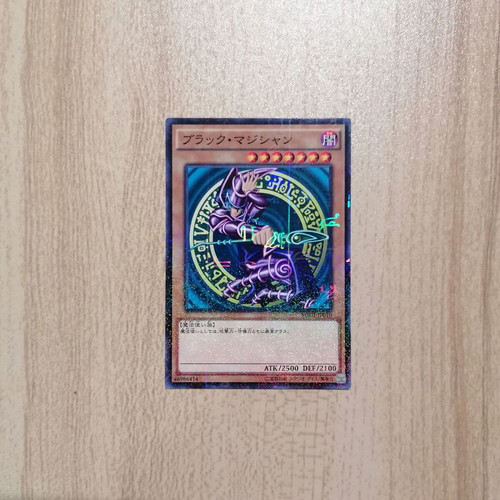 Yu-Gi-Oh! Dark Magician Millennium Box -  45,00 - Vendora.cy