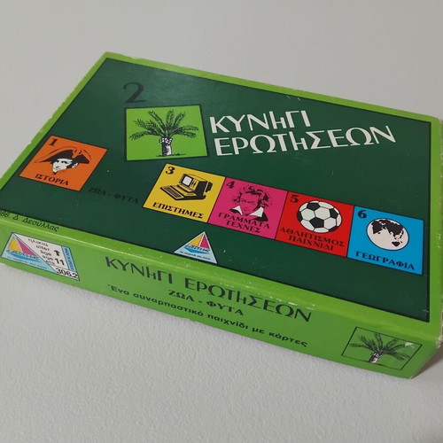 Board Game Kynigi Erotiseon No 2 used, Desyllas editions