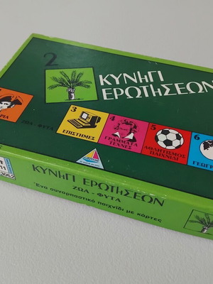 Board Game Kynigi Erotiseon No 2 used, Desyllas editions
