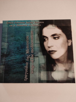 Savina Yannatou & Primavera En Salonico Songs of the Mediterranean CD