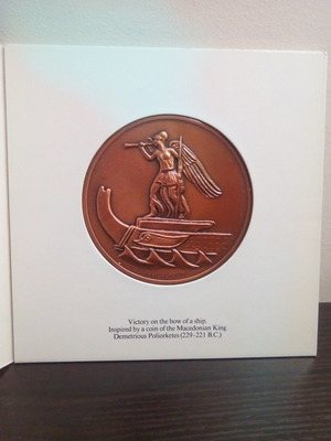 Δίπτυχο Ηλίας Λαλαούνης καινούργιο