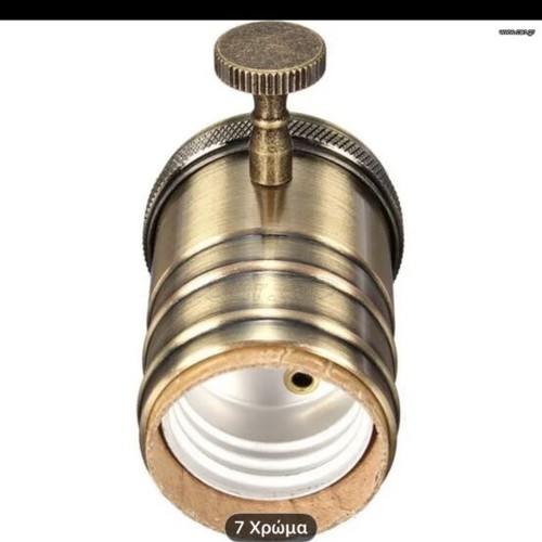 Vintage brass lamp holder new with switch, industrial style E26/E27