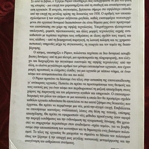 The End of Work and Its Future book like new