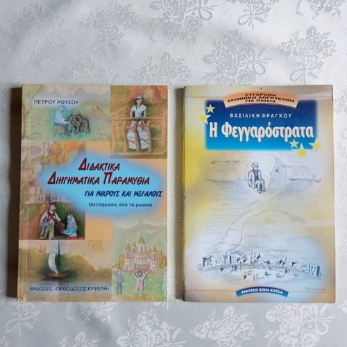 Used books pack