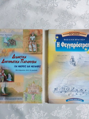 Used books pack
