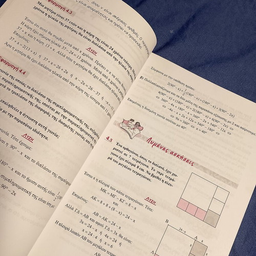 Mathematics B Gymnasiou textbook like new, Greek language