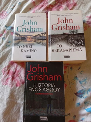 John Grisham books used, The Island Camino, The Reckoning, The Innocent