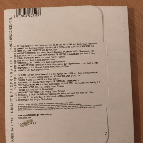 Transformations Manos Hadjidakis - K. Vita CD like new, electronic