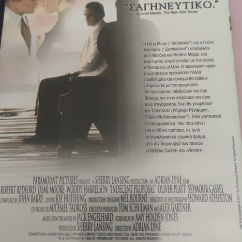 Indecent Proposal DVD new with subtitles