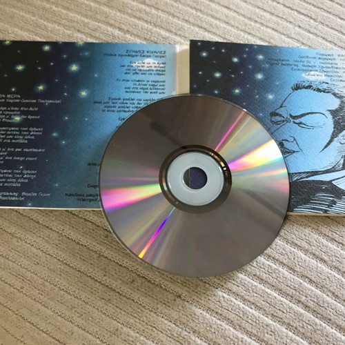 Notis Sfakianakis Pro-dia-fimin CD like new, laiko