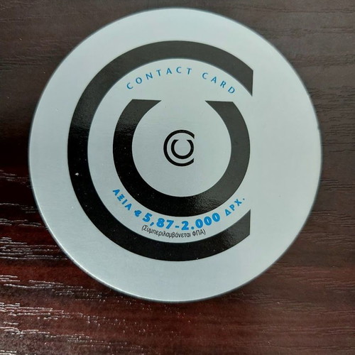 Panafon - Vodafone Call Time Recharge Card used