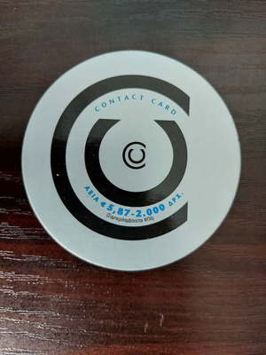 Panafon - Vodafone Call Time Recharge Card used