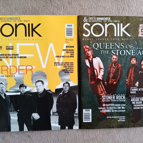 Sonik music magazine used, 7 issues December 2004 - June 2005