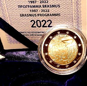 Αναμνηστικό κέρμα 2022 των 2€ «1987-2022 ΠΡΟΓΡΑΜΜΑ ERASMUS Proof