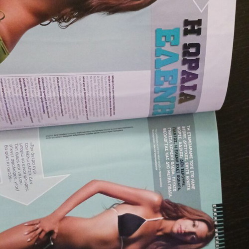 Maxim magazine insert 2007 with 19 women