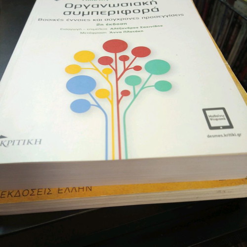 Organizational Behavior Stephen Robbins used