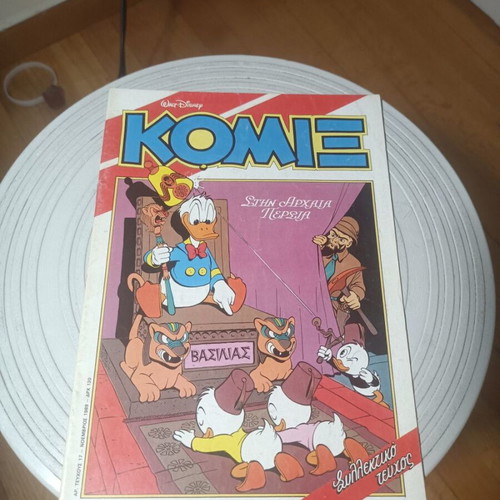 Komix 17 comic book, Ancient Persia, Carl Barks, Terzopoulos