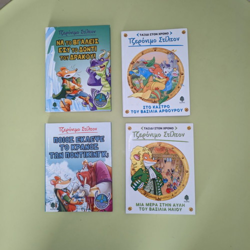 Geronimo Stilton books like new