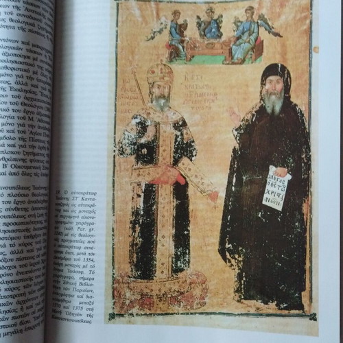 History of Orthodoxy Volume 5 like new, Patriarchates Part A