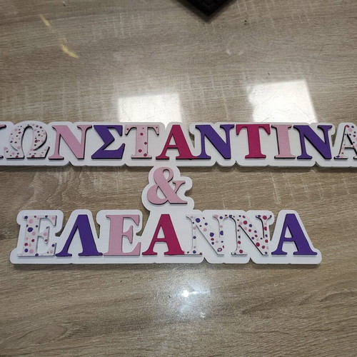 Wooden Letters and Laser Cut Elements for Crafts new