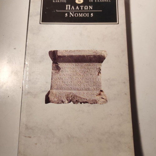 Plato 5 Nomoi essay like new