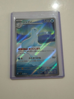 Dewgong 084/080 Inferno X new Pokemon card