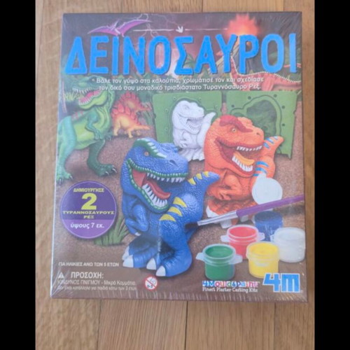4M 3D Mould & Paint Dinosaur Craft Set