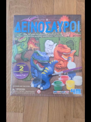 4M 3D Mould & Paint Dinosaur Craft Set