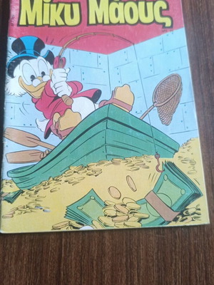 Mickey Mouse #999 comic book