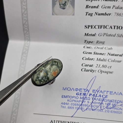 Rainforest Opal Ring 21.80 ct in Gold-Plated 925 Silver, Like New