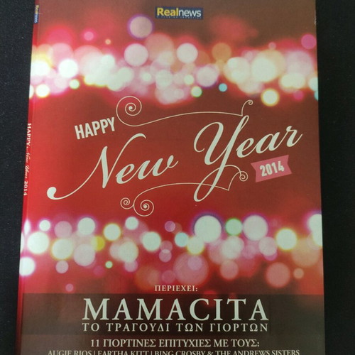 Happy New Year 2014 CD used