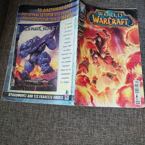 World of Warcraft comic issue 11 used, Greek
