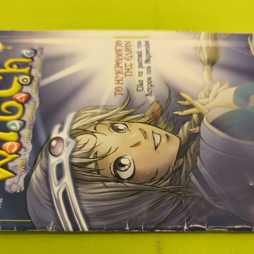 W.i.t.c.h. 14 comic used, Greek edition