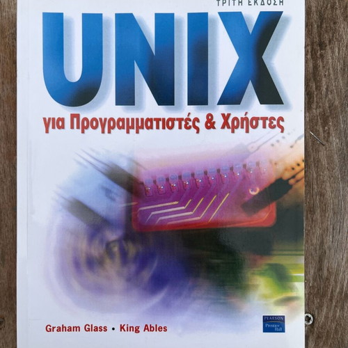 Unix for programmers and users new academic book