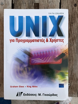 Unix for programmers and users new academic book