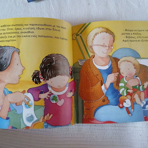 My First Visit to the Doctor book like new, educational