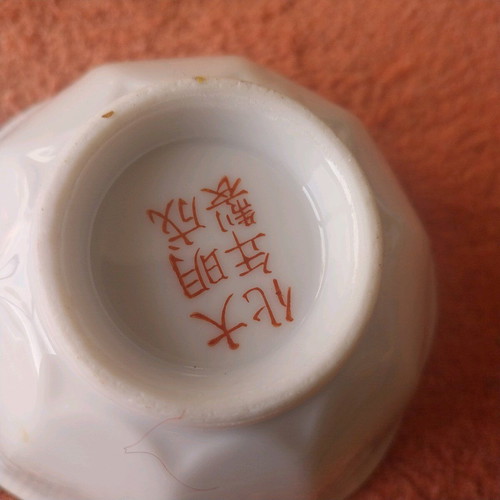 Japanese rice bowls like new, porcelain set of 3