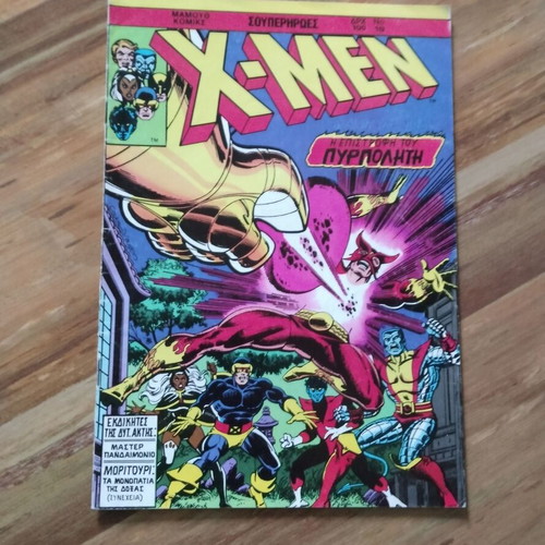 X-Men Mamouth Issue 19 used
