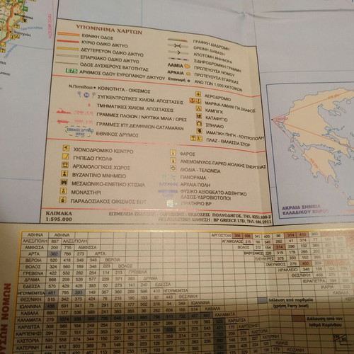 Huge 1996 Road Map of Greece new