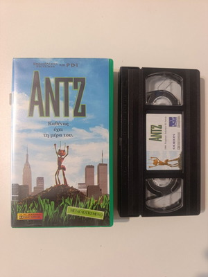 Antz VHS like new, dubbed Greek edition 1999